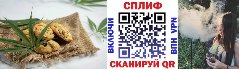Еда ТГК марихуана  Анжеро-Судженск 