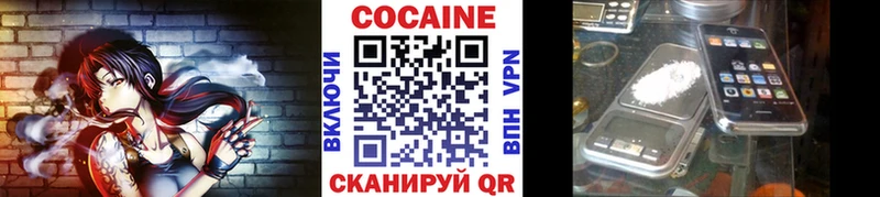 КОКАИН Эквадор  гидра зеркало  Анжеро-Судженск  купить наркоту 