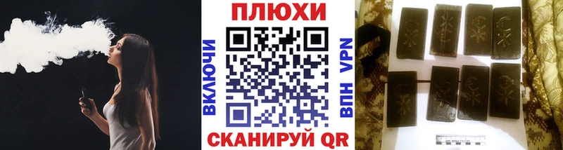 Гашиш хэш  купить наркотик  Анжеро-Судженск 