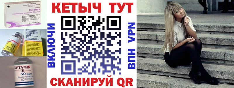 КЕТАМИН VHQ  OMG онион  Анжеро-Судженск  купить наркотик 