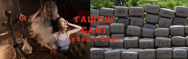 гашик Алзамай