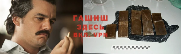 шишки Алексин