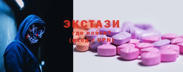 шишки Алексин