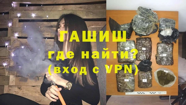мескалин Беслан