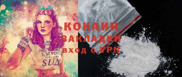 бутик Билибино