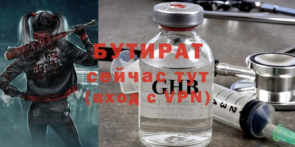 шишки Алексин