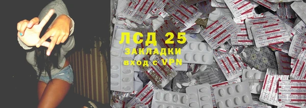 марихуана Алексеевка