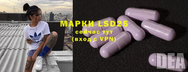 марки lsd Бикин