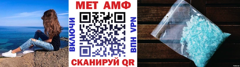 МЕТАМФЕТАМИН витя  Анжеро-Судженск 
