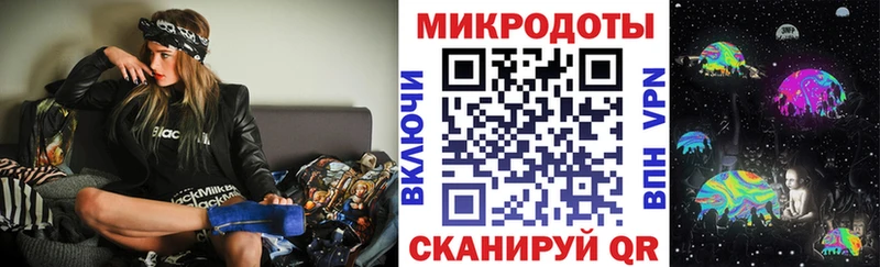 Галлюциногенные грибы Magic Shrooms  Анжеро-Судженск 